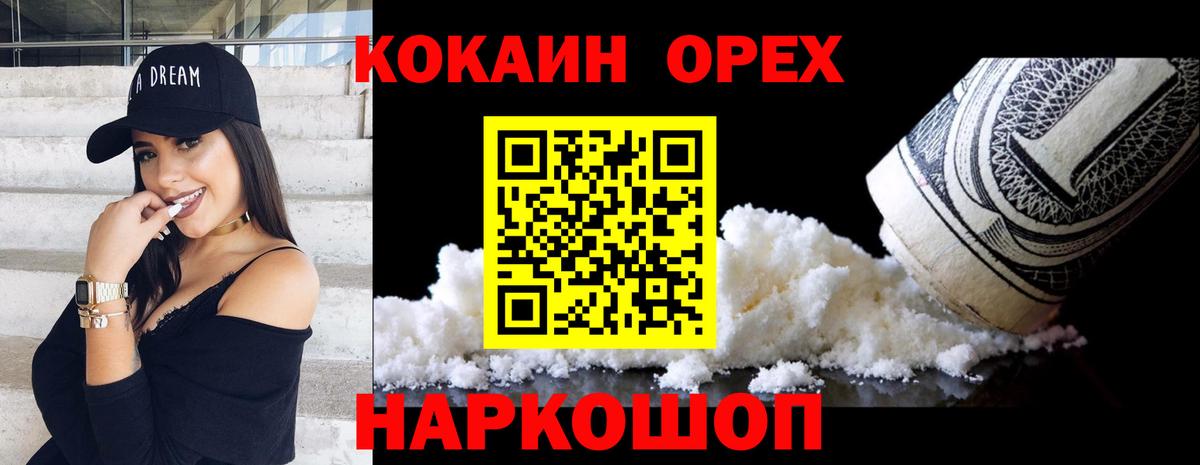 Псков  Кокаин Боливия  Вход с VPN 