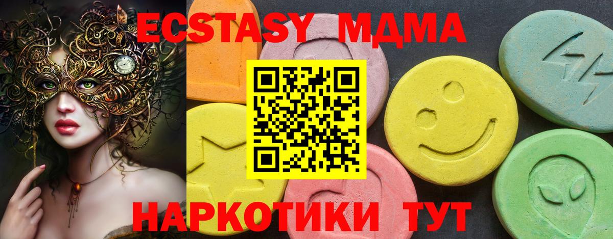 ЭКСТАЗИ бентли  Ecstasy 99%  ЭКСТАЗИ  Псков  Вход с VPN 