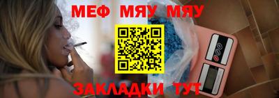 кристаллы Бугуруслан