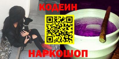 кристаллы Бугуруслан