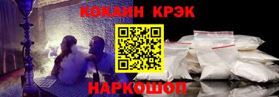 меф VHQ Будённовск