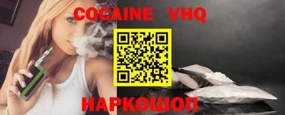 меф VHQ Будённовск