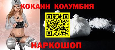 кристаллы Бугуруслан