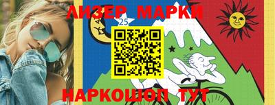 кристаллы Бугуруслан