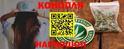 кристаллы Бугуруслан