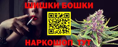 кристаллы Бугуруслан