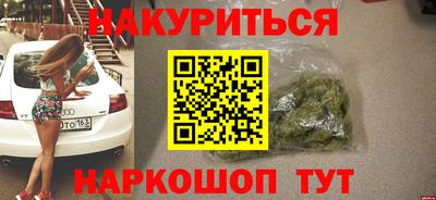 гашиш Бузулук