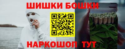 гашиш Бузулук