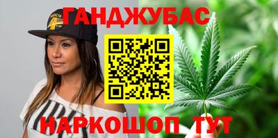 гашиш Бузулук
