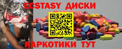 кристаллы Бугуруслан