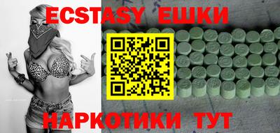 кристаллы Бугуруслан