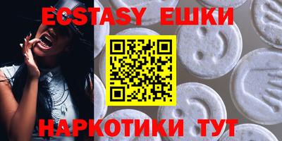 кристаллы Бугуруслан
