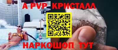 кристаллы Бугуруслан