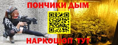 кристаллы Бугуруслан