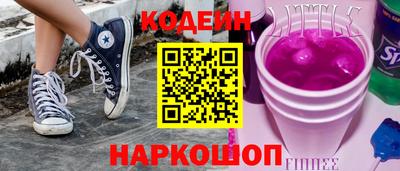 кристаллы Бугуруслан