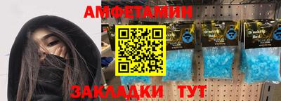меф VHQ Будённовск