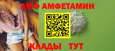 кристаллы Бугуруслан