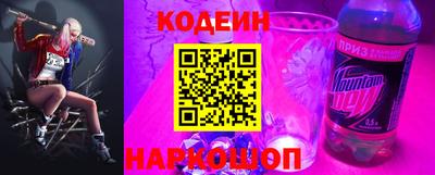 кристаллы Бугуруслан