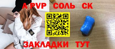 гашиш Бузулук