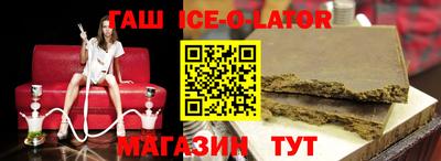 гашиш Бузулук