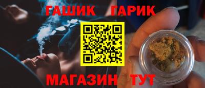 гашиш Бузулук