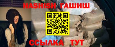 кристаллы Бугуруслан