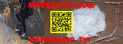 меф VHQ Будённовск