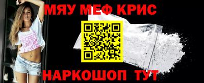 кристаллы Бугуруслан