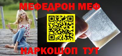 меф VHQ Будённовск