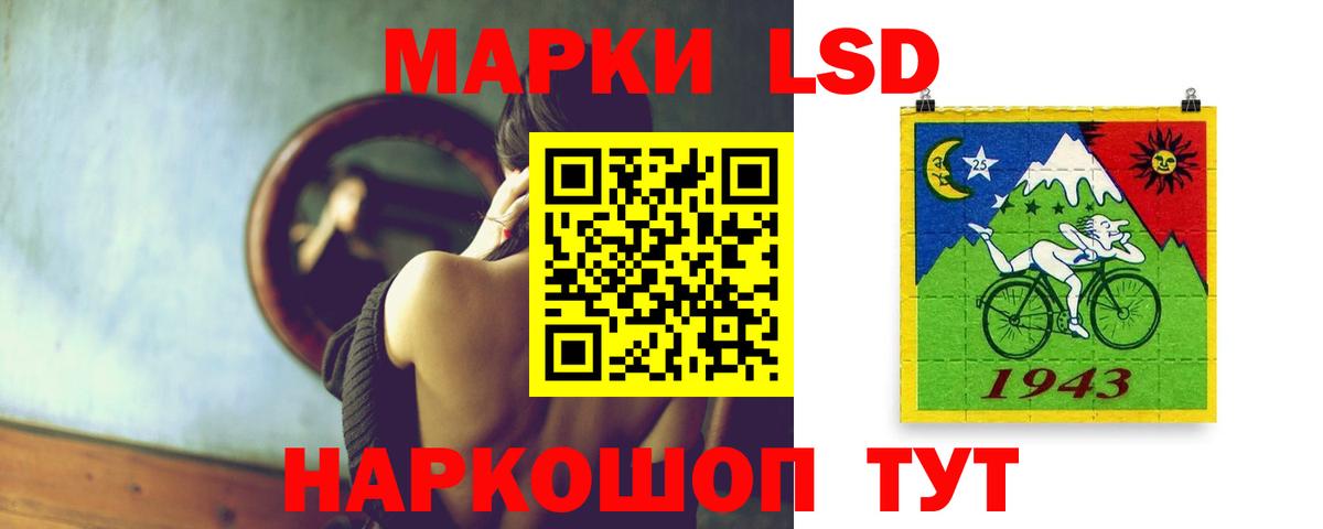 Метамфетамин Псков