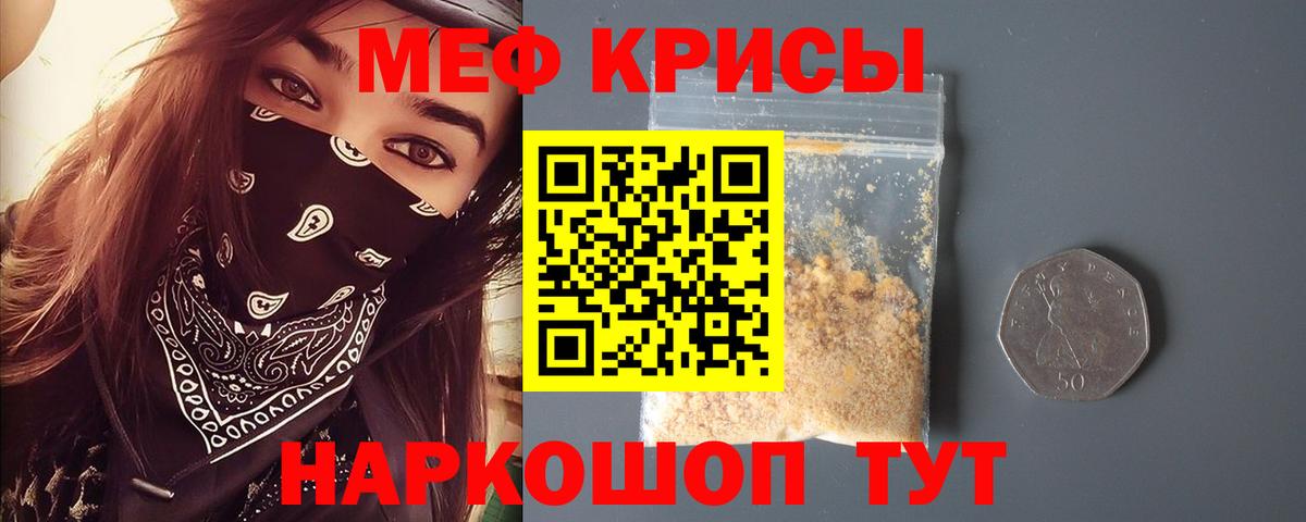 ГАШ  A-PVP СК   Вход с VPN  Где продают наркотики?  КОКАИН  ГАШ  Меф кристаллы  Псков  Каннабис 
