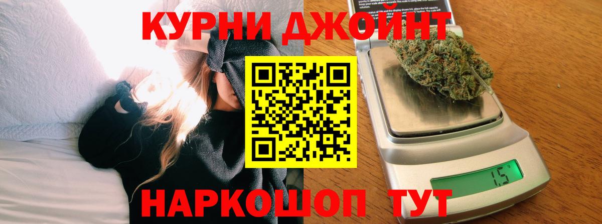 Псков  Шишки марихуана тримм  Вход с VPN  Канабис MAZAR  МАРИХУАНА марихуана 